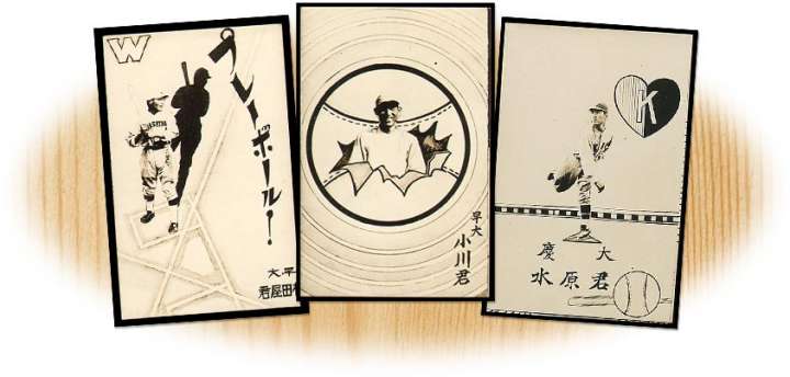 1930-Japanese-Bromide
